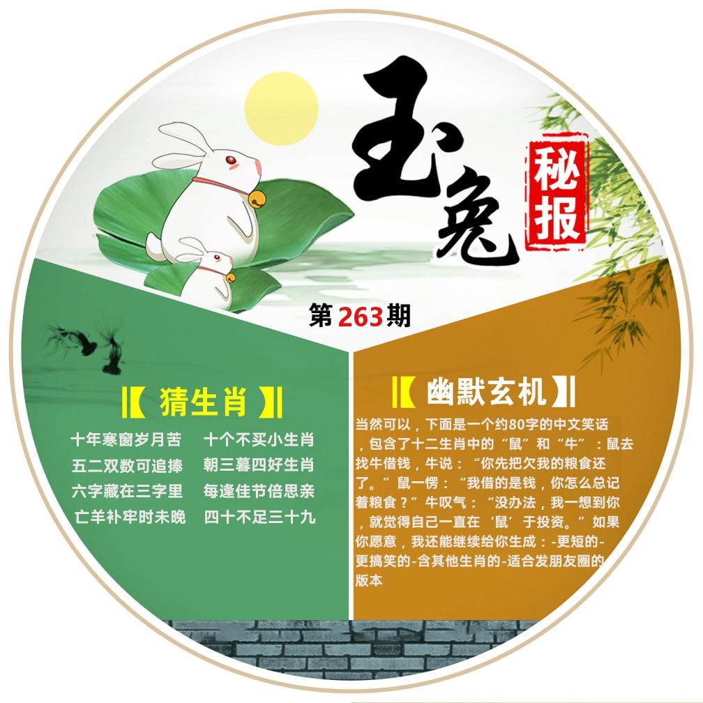 新澳门生肖彩