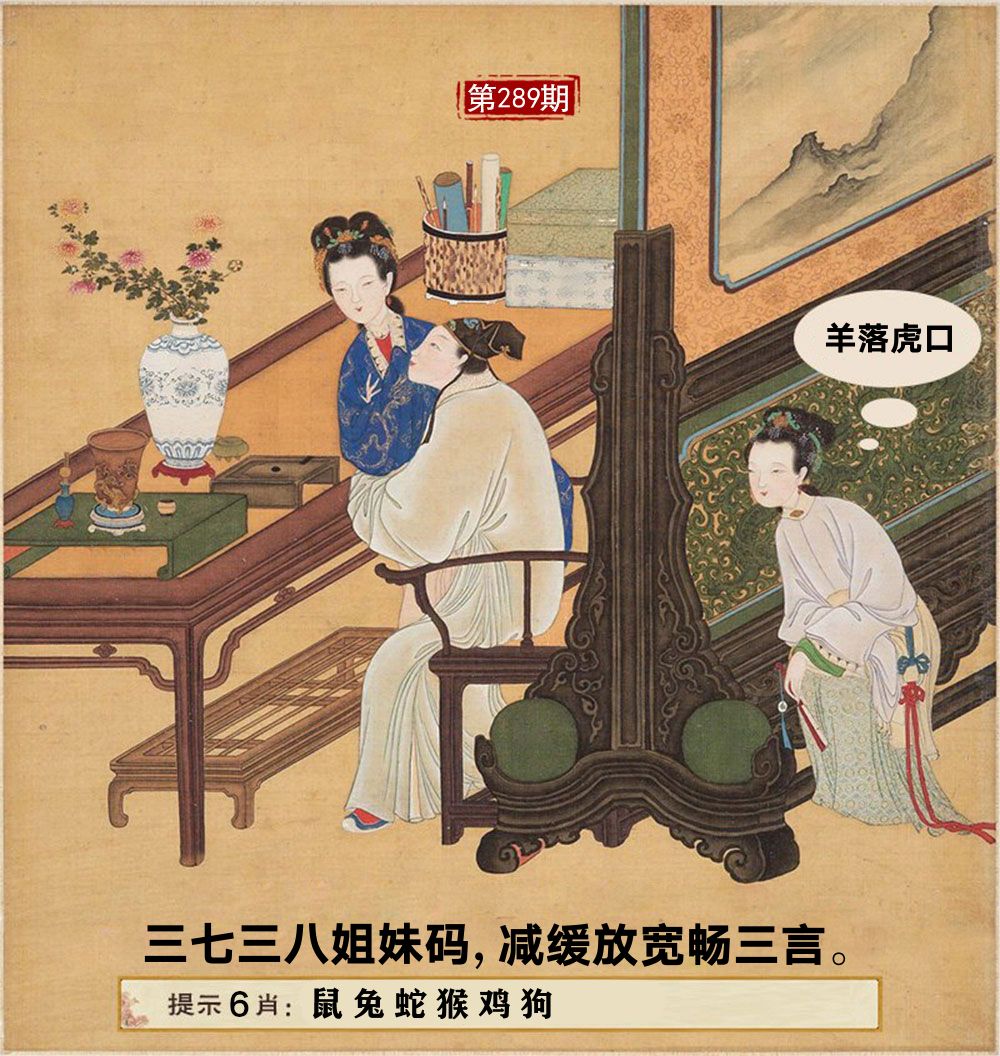 新澳门生肖彩