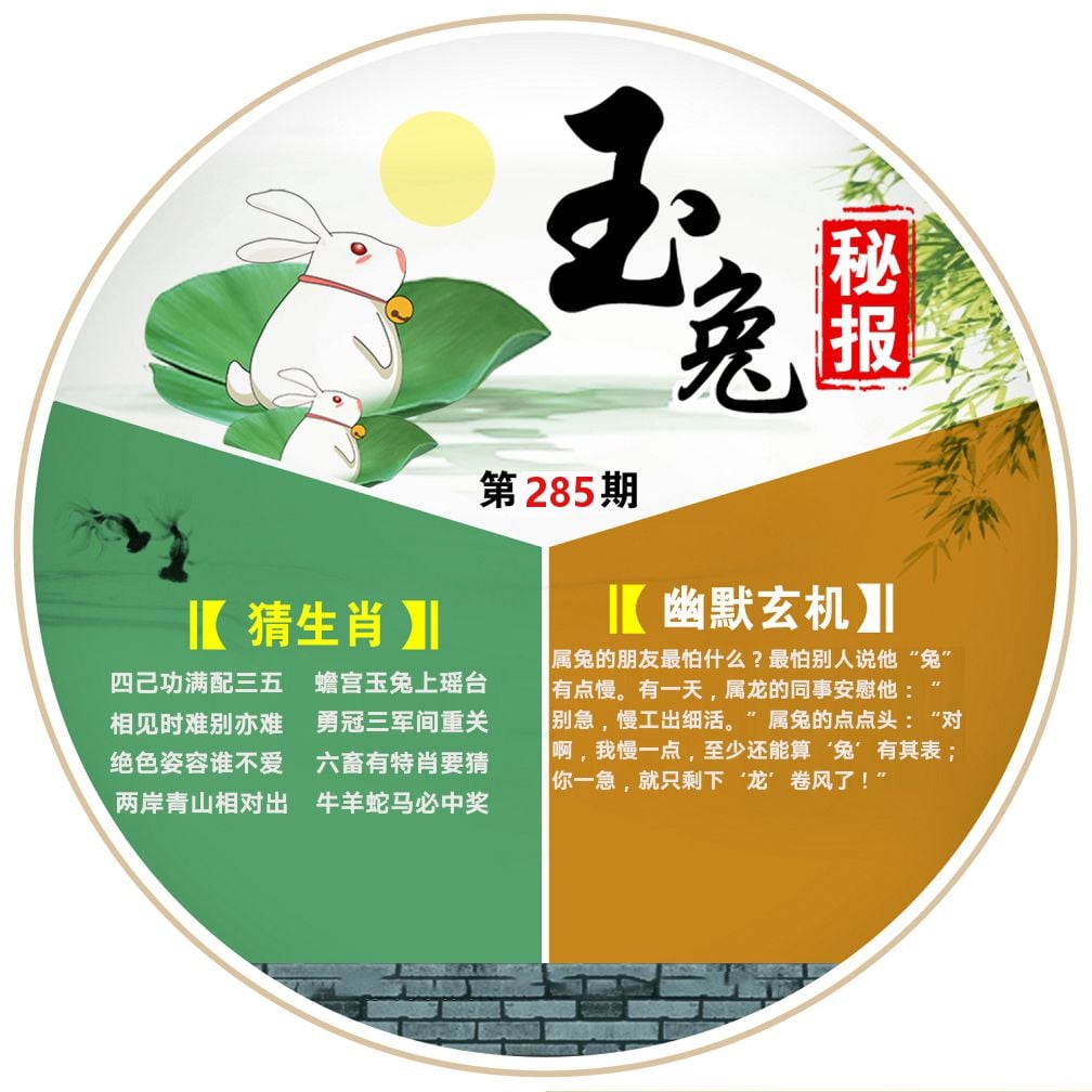 新澳门生肖彩