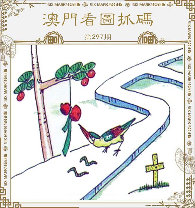 新澳门生肖彩
