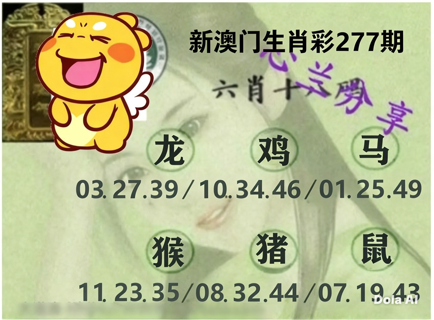 心兰分享