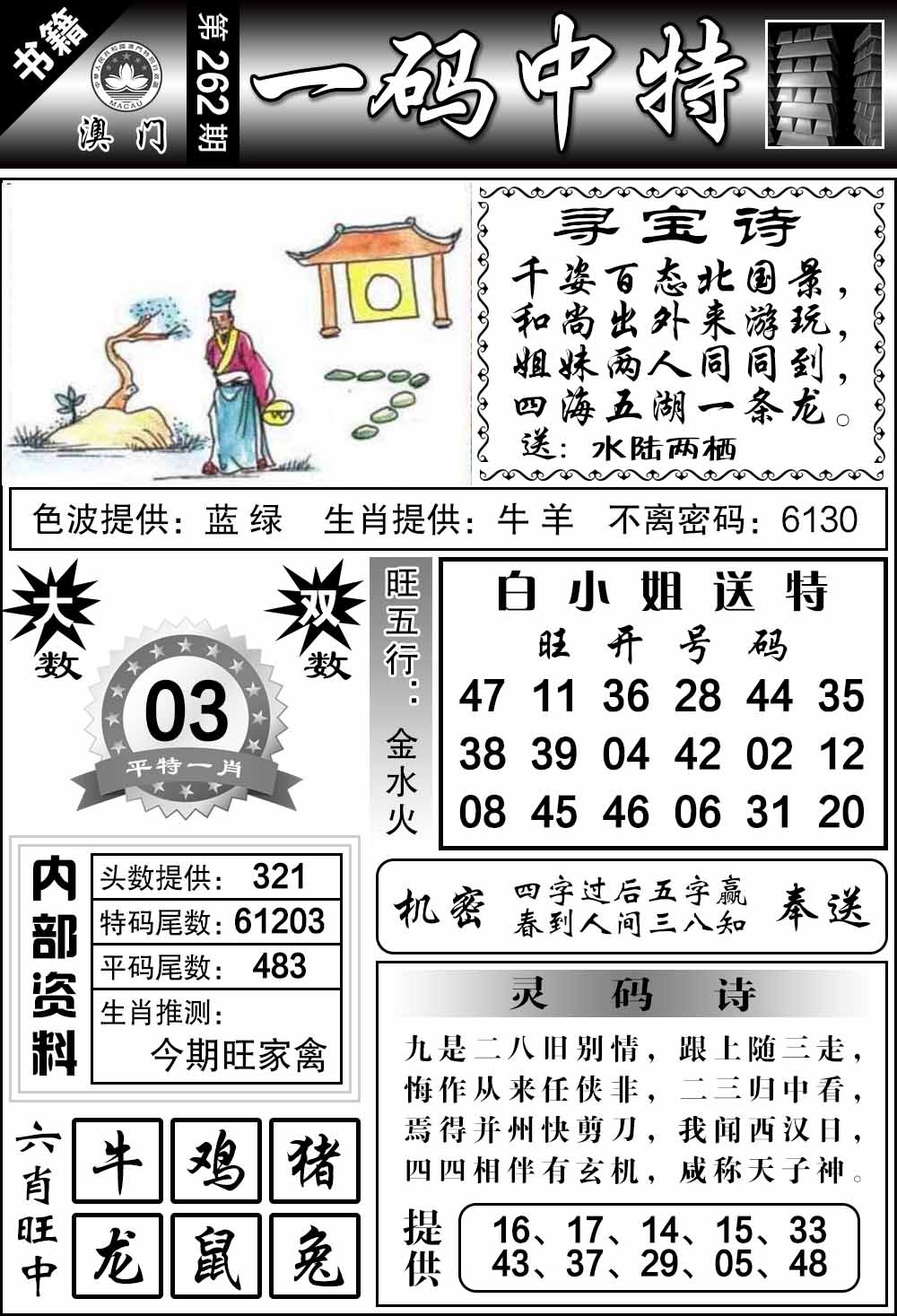 图片资料 15