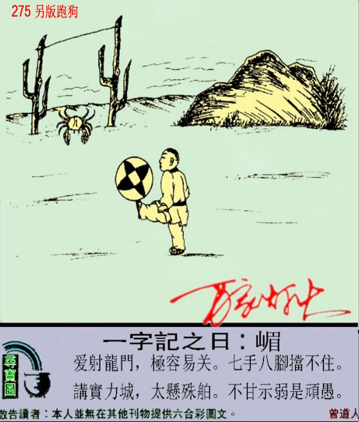 新澳门生肖彩