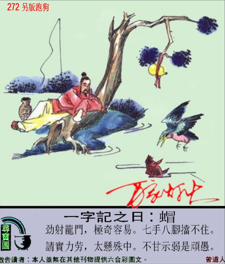 新澳门生肖彩