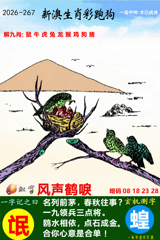 跑狗