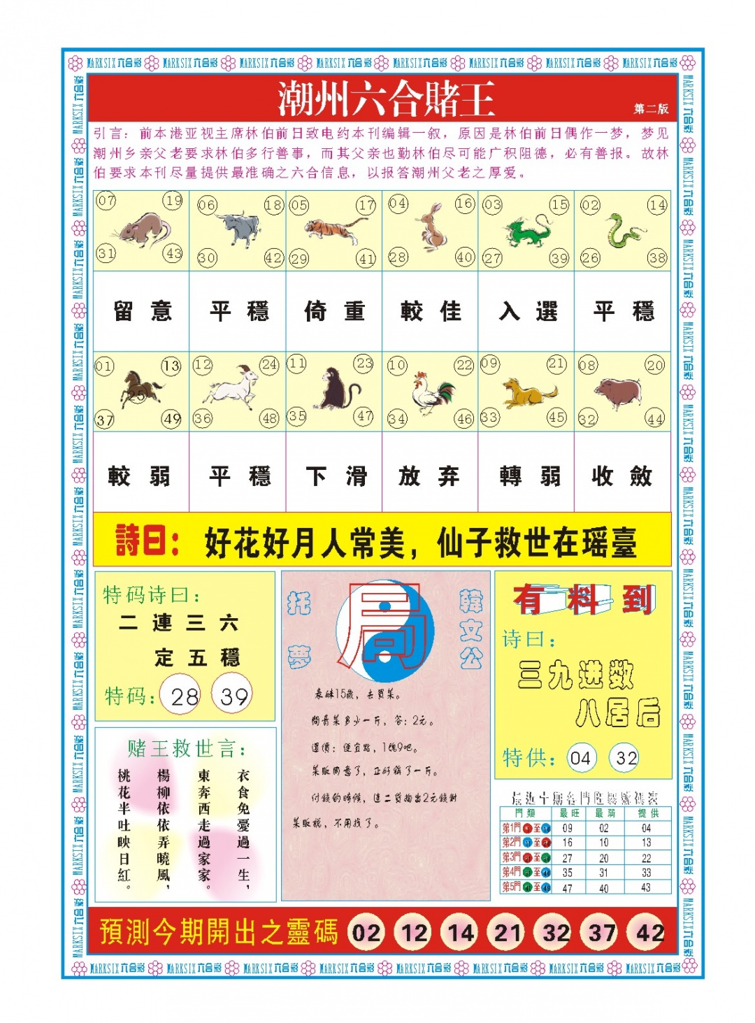 图片资料 16