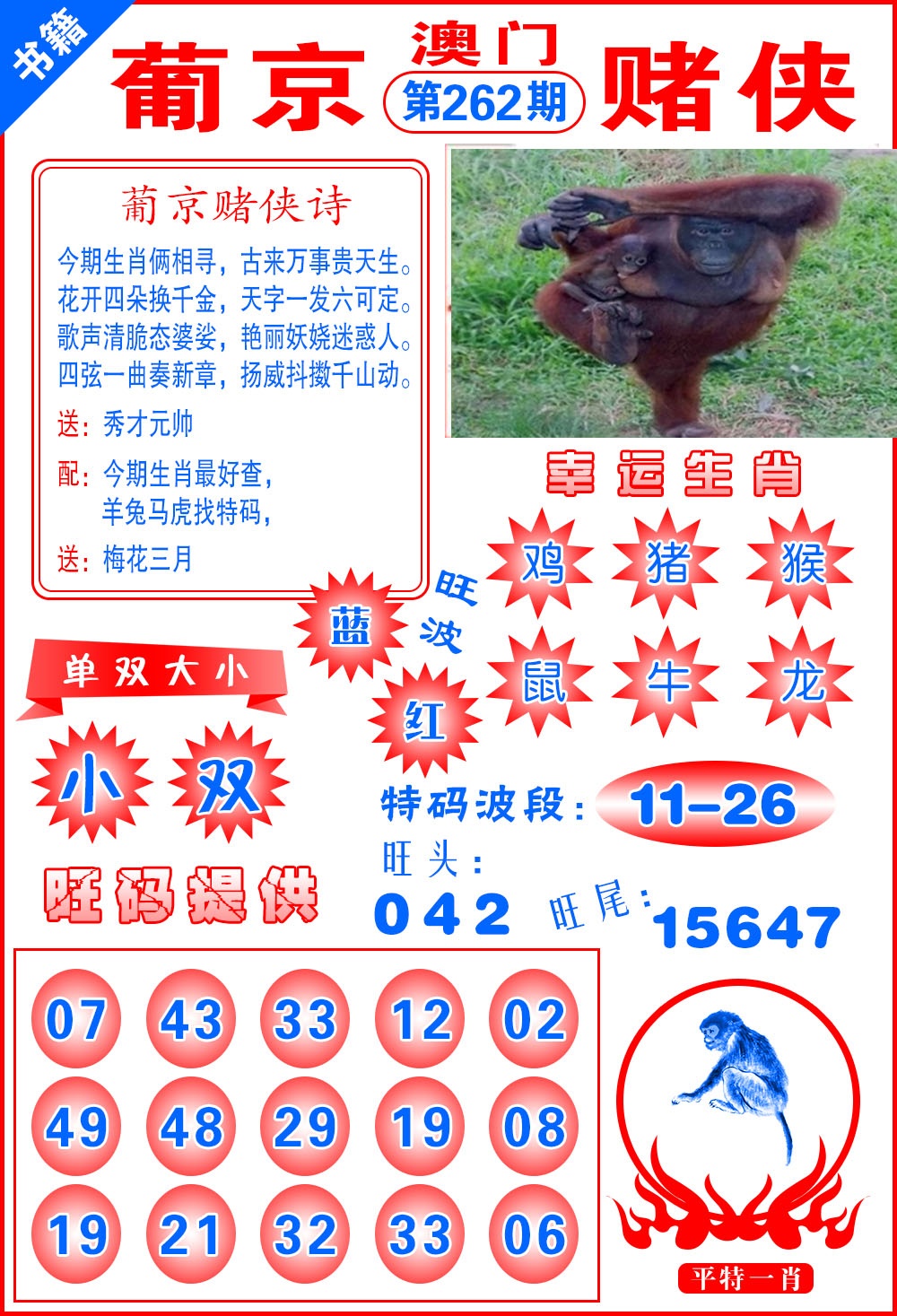 图片资料 20