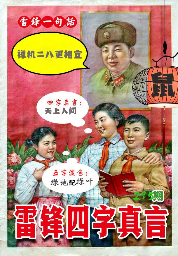 新澳门生肖彩