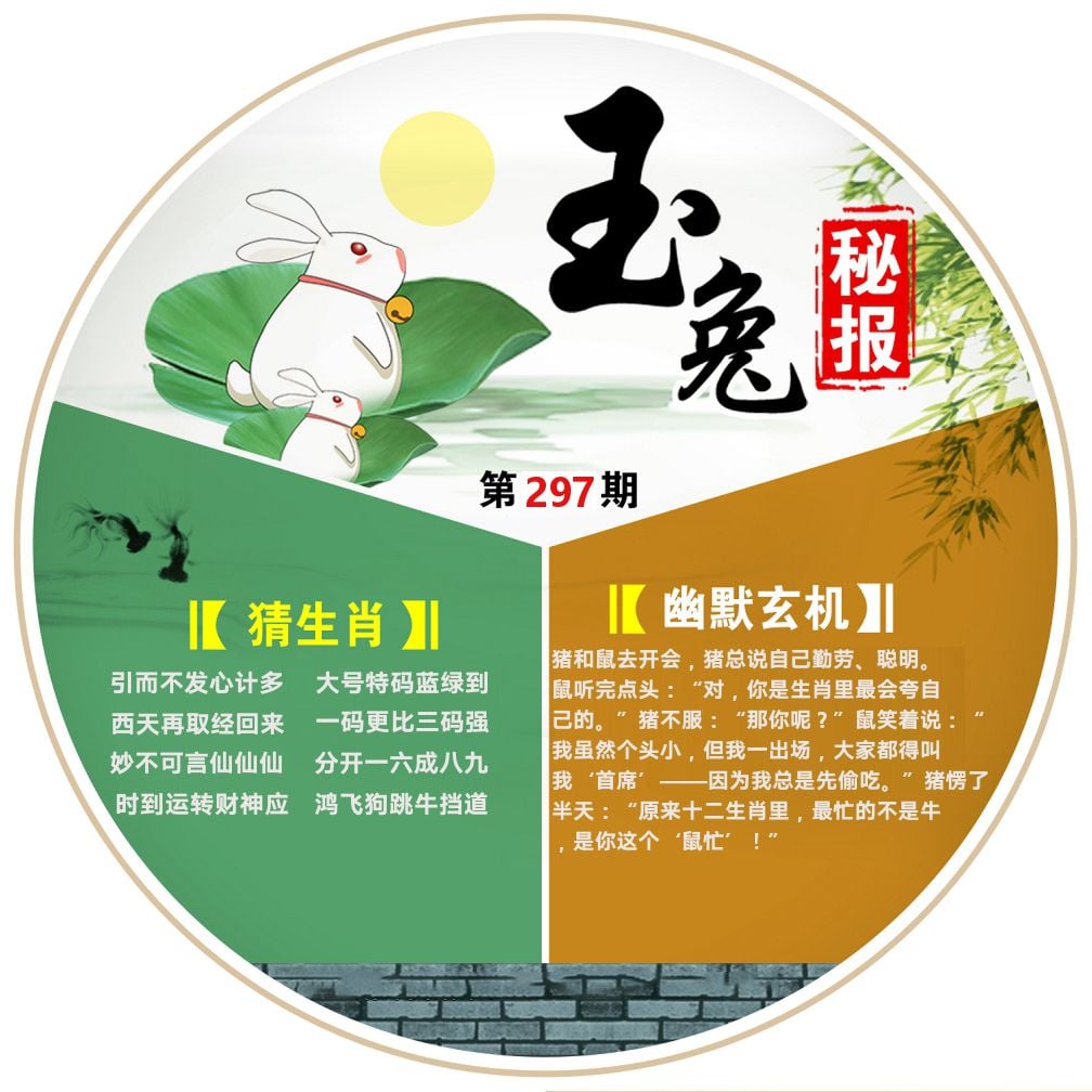 新澳门生肖彩