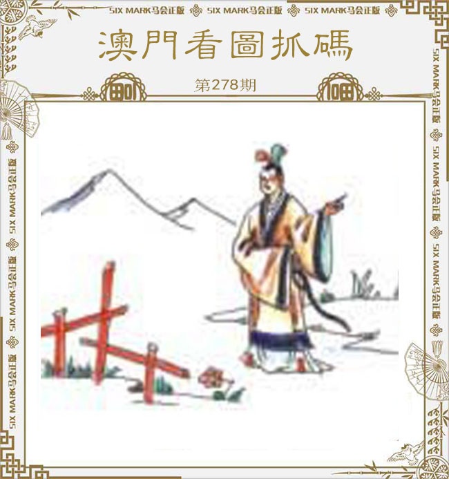 新澳门生肖彩