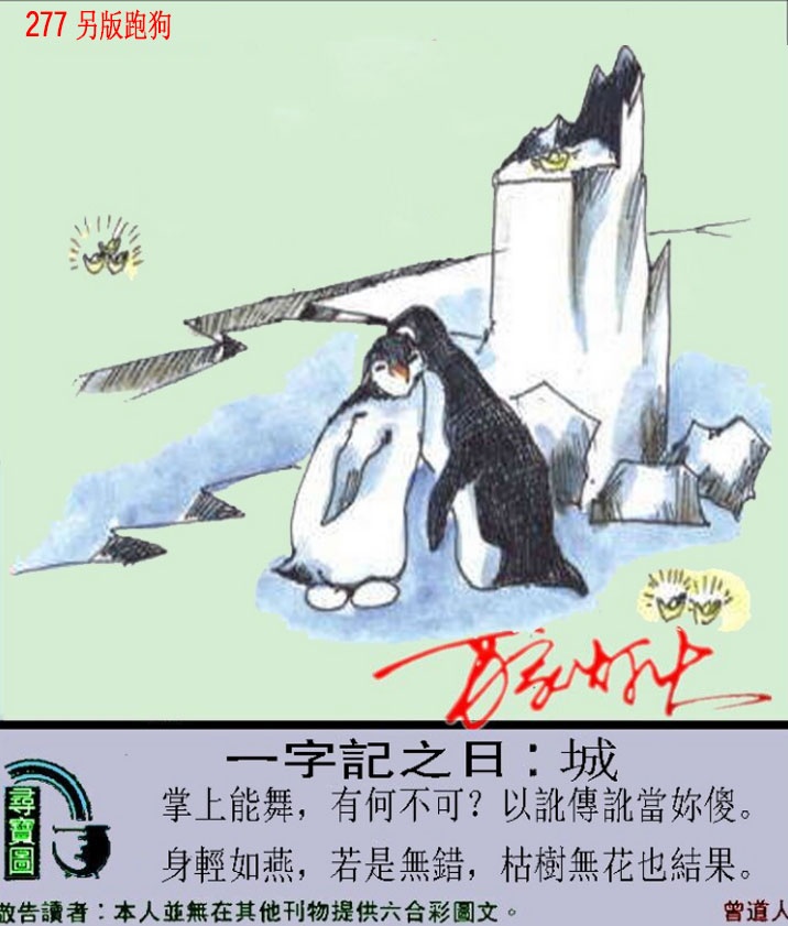 新澳门生肖彩
