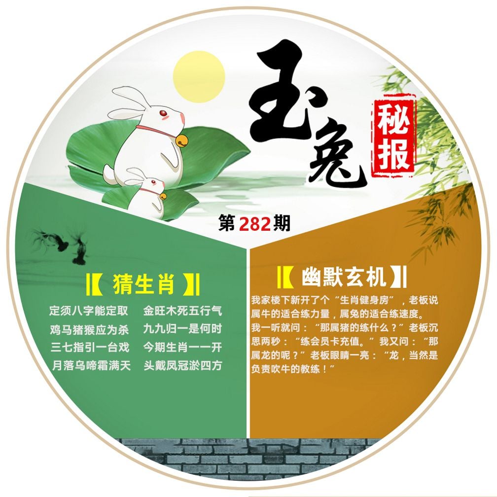 新澳门生肖彩