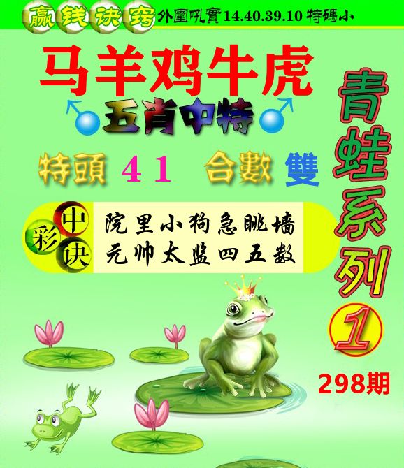 新澳门生肖彩