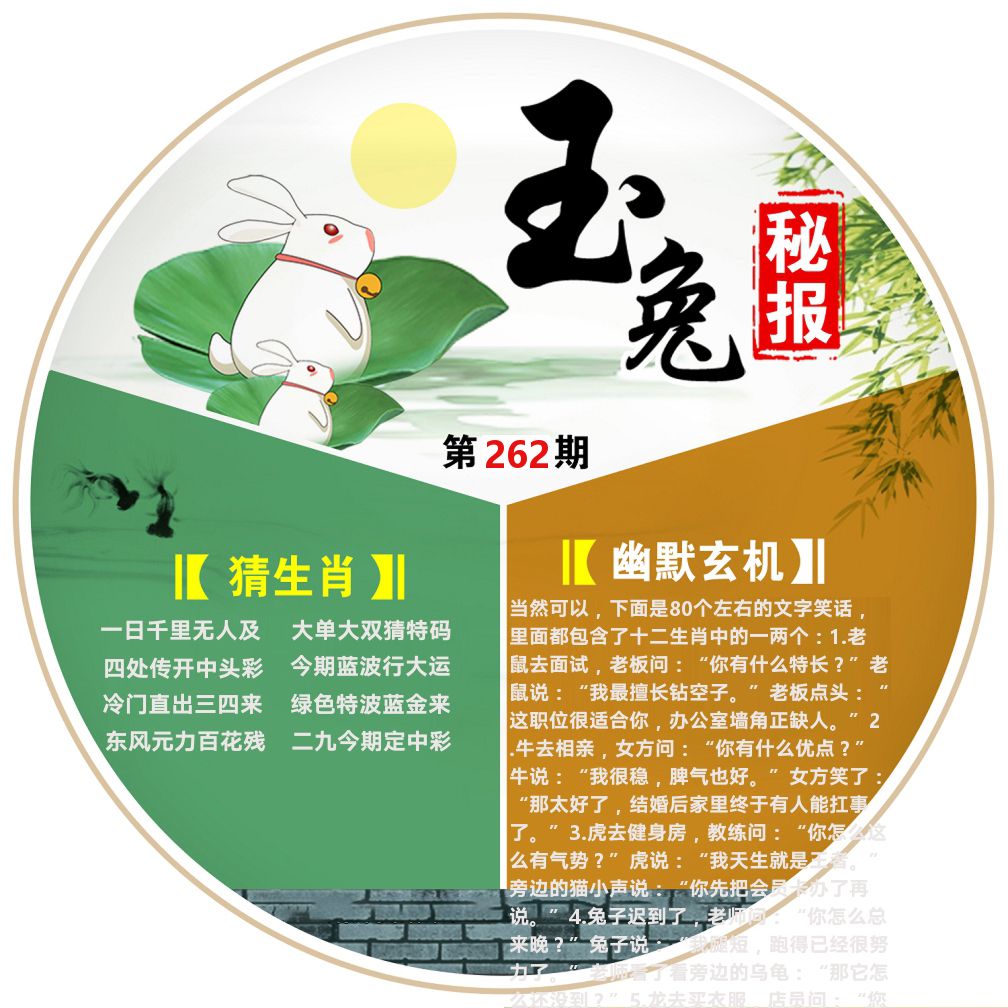 图片资料 21