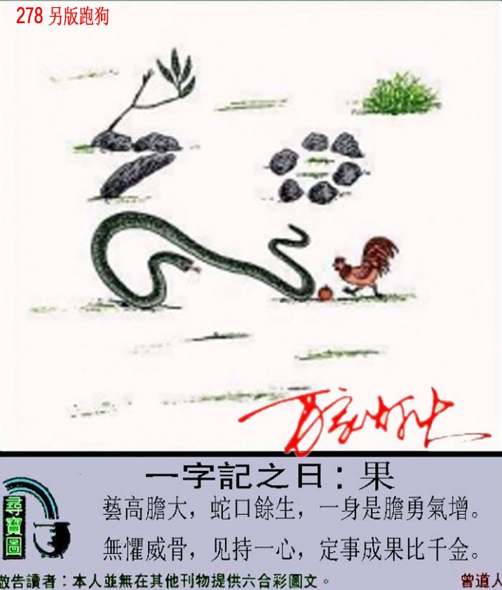新澳门生肖彩