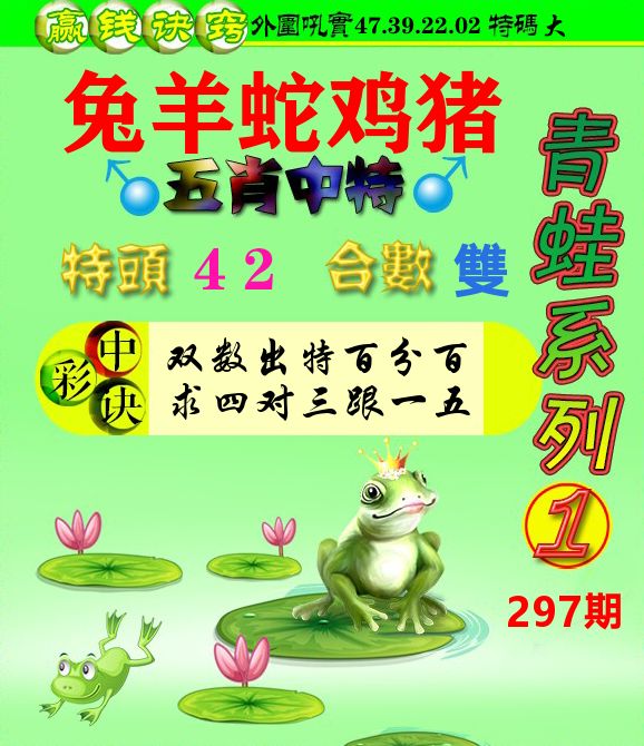 新澳门生肖彩