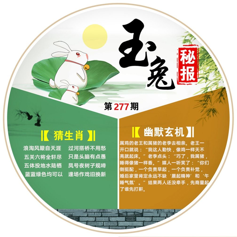 新澳门生肖彩