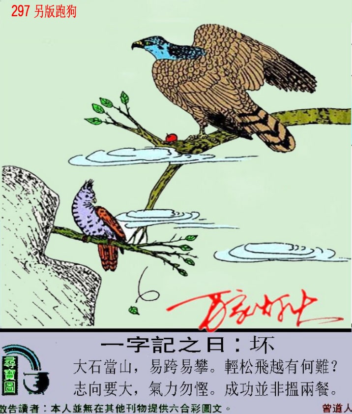 新澳门生肖彩
