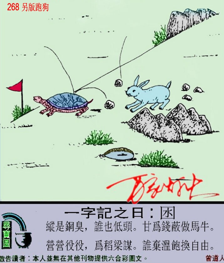 新澳门生肖彩