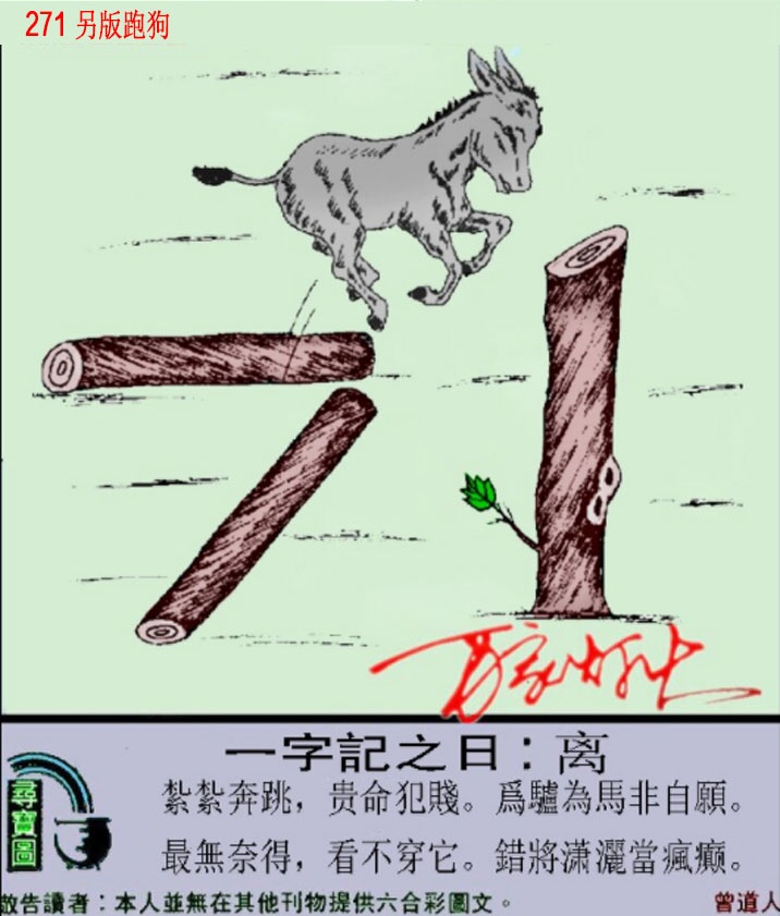 新澳门生肖彩