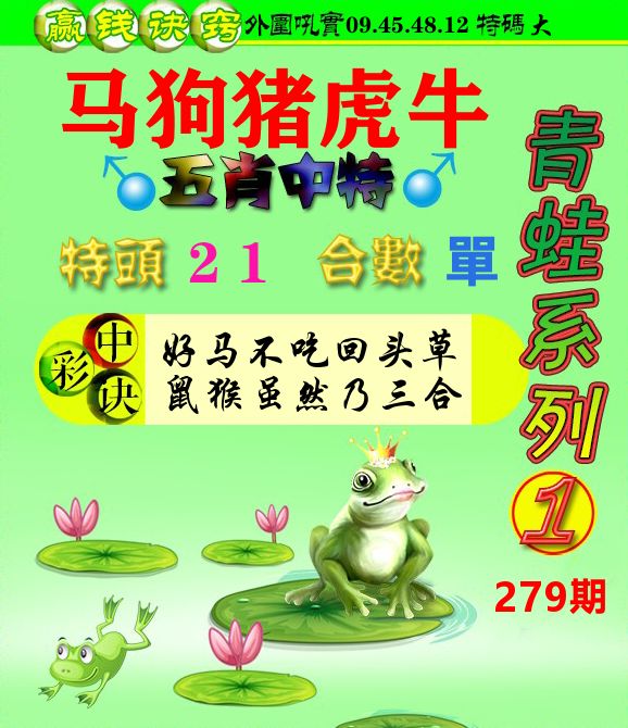 新澳门生肖彩
