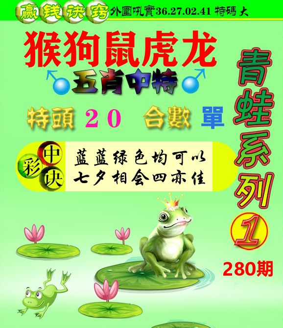新澳门生肖彩