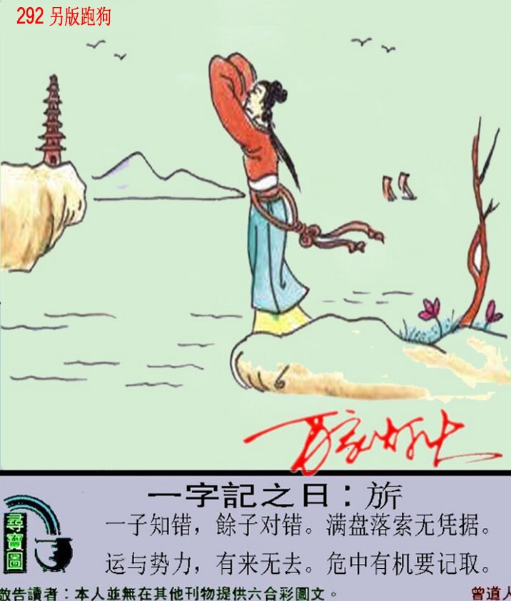 新澳门生肖彩