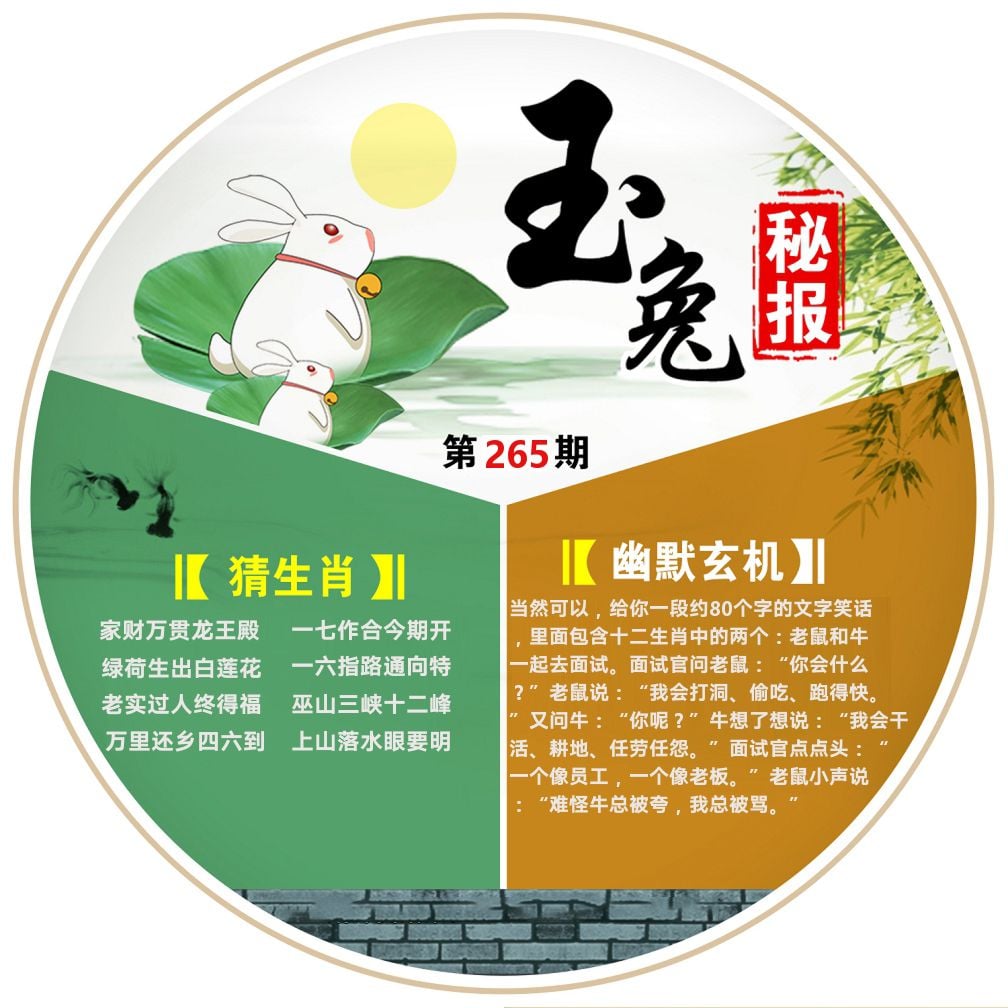 新澳门生肖彩