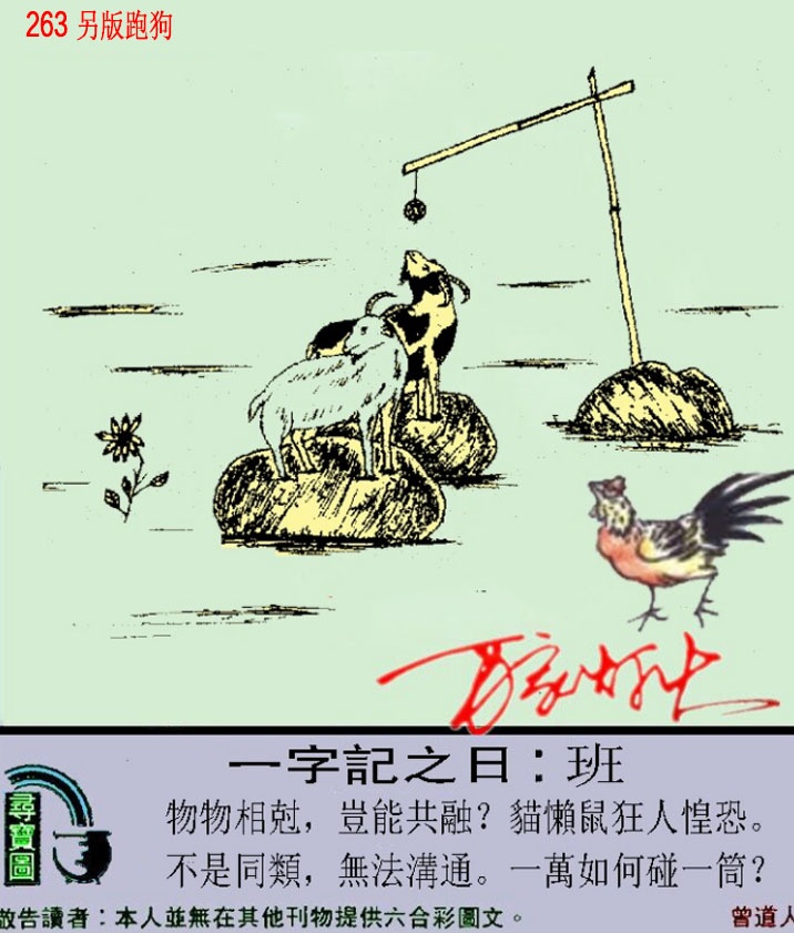 新澳门生肖彩
