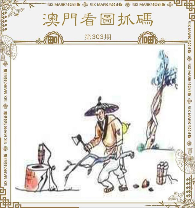 新澳门生肖彩