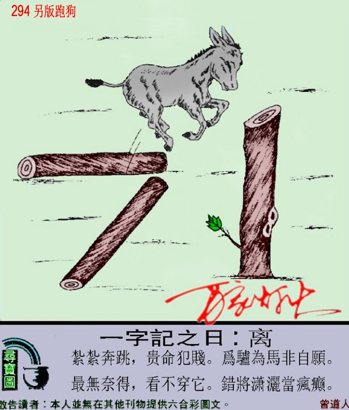 新澳门生肖彩