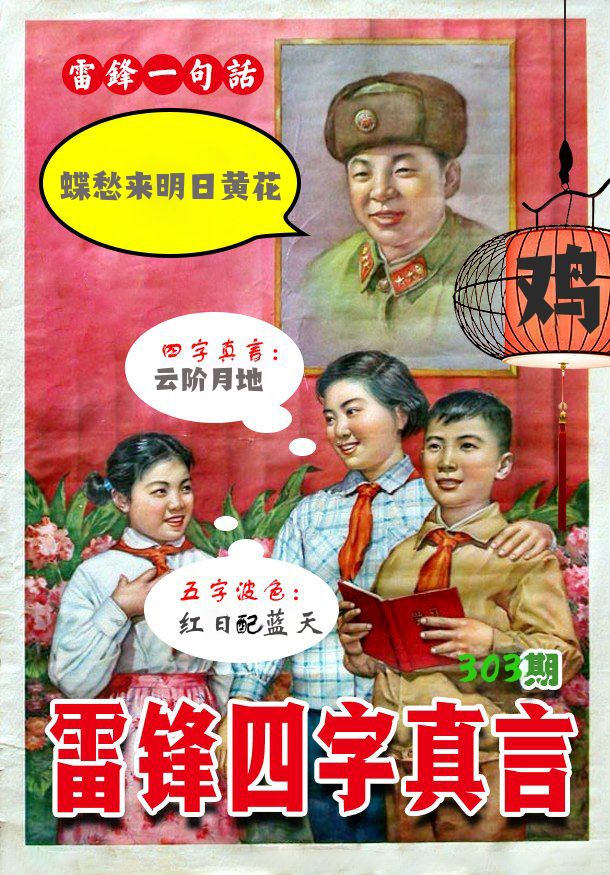 新澳门生肖彩