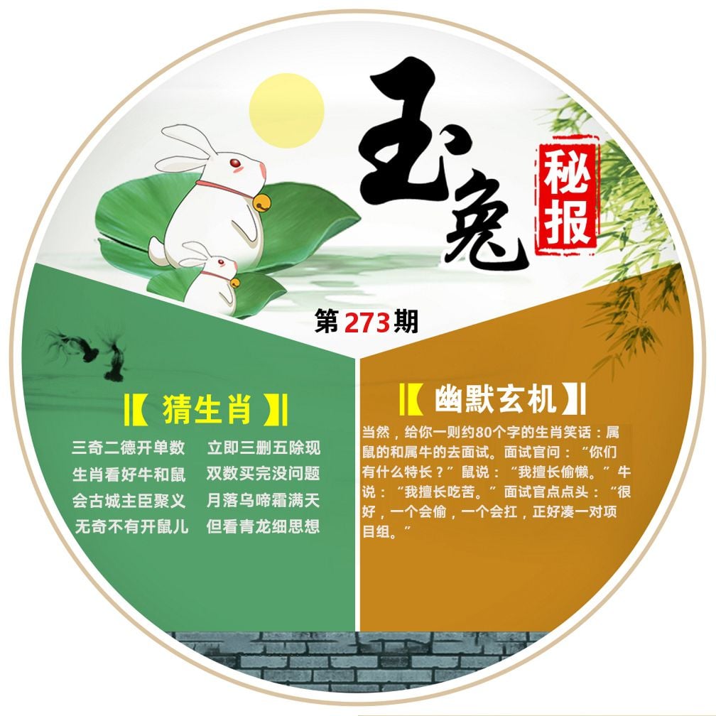 新澳门生肖彩
