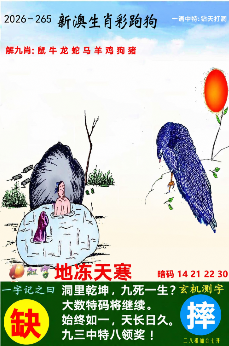跑狗