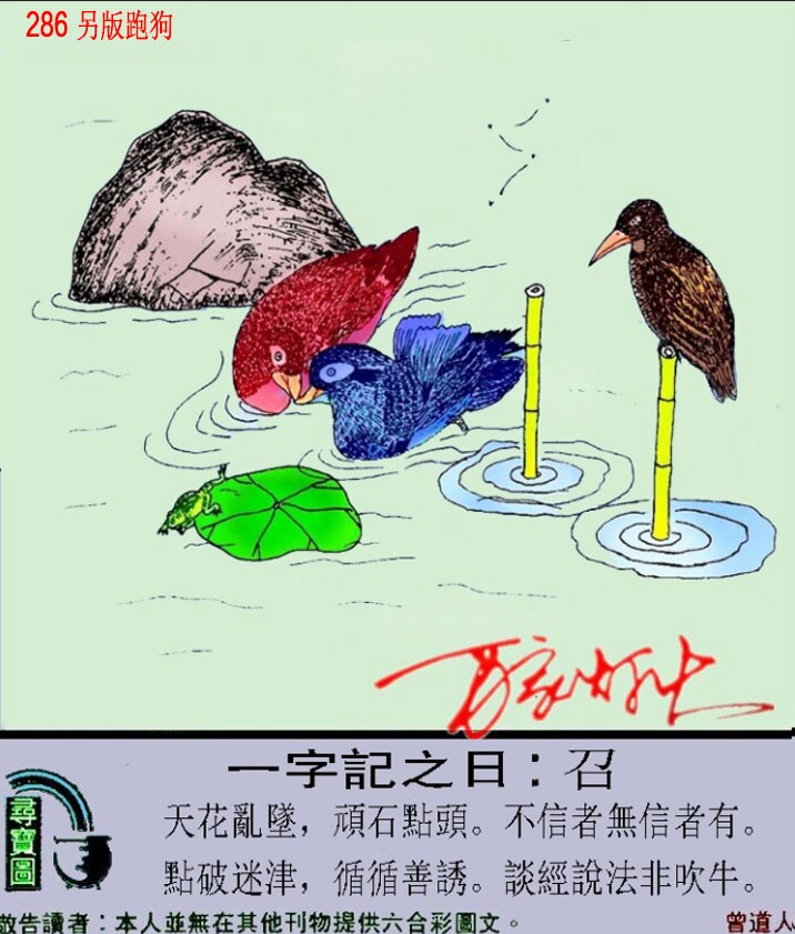 新澳门生肖彩