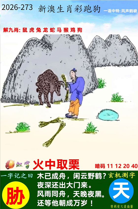 跑狗