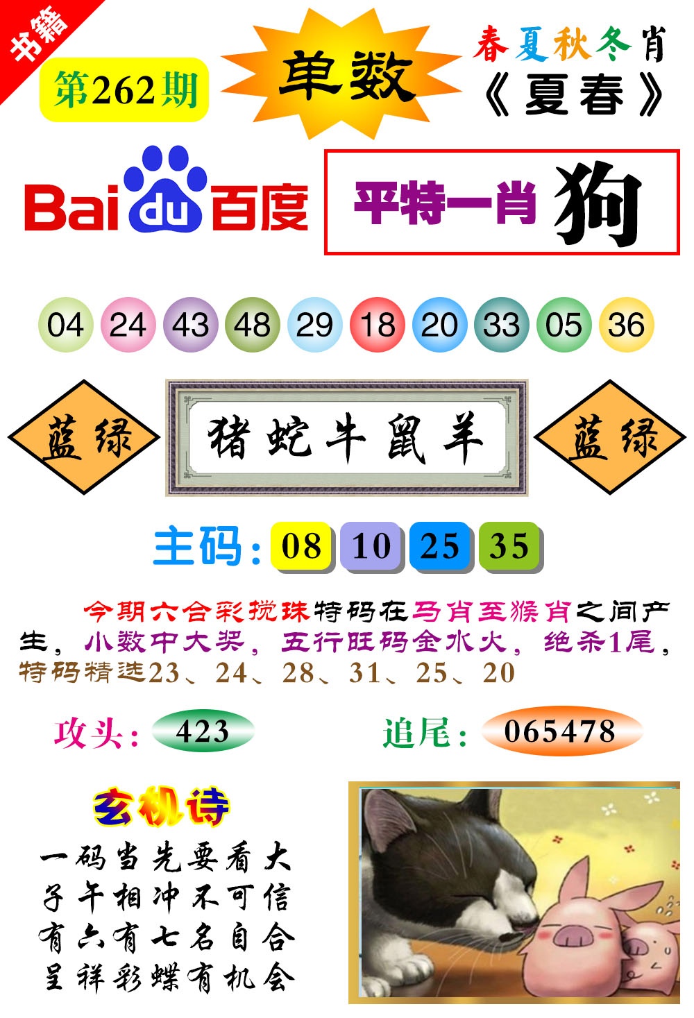 图片资料 22