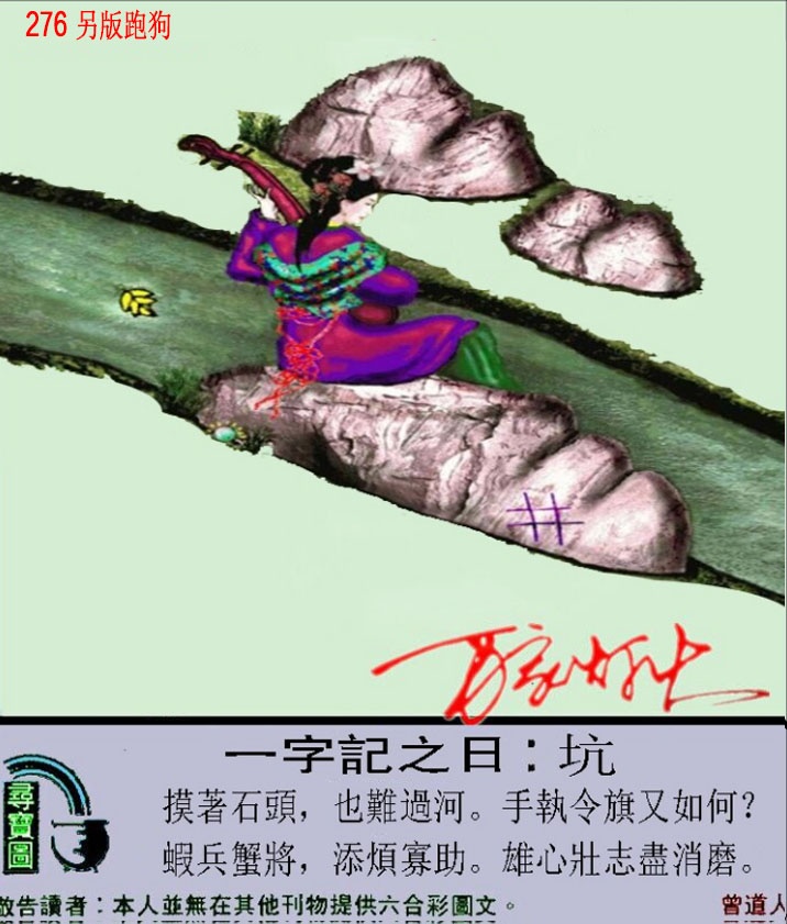 新澳门生肖彩