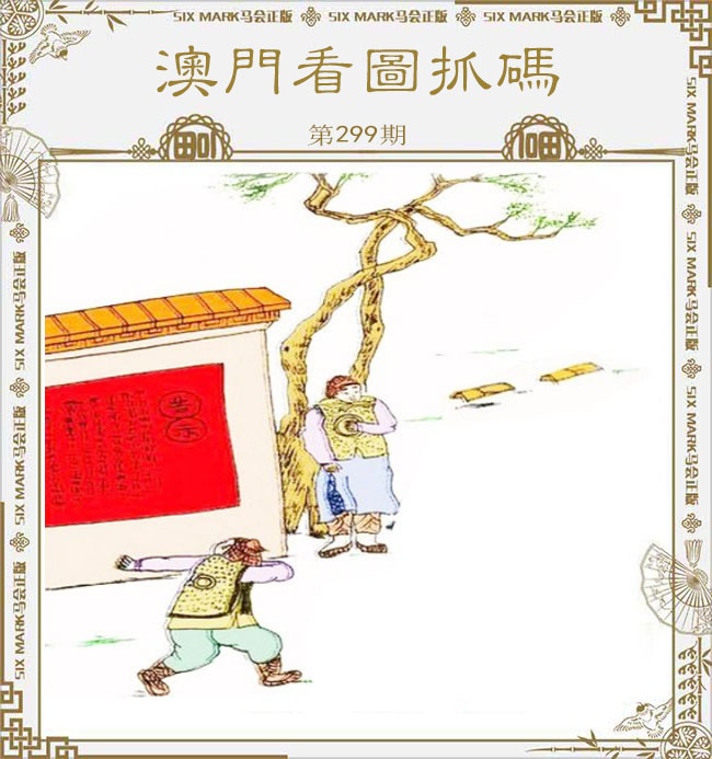 新澳门生肖彩