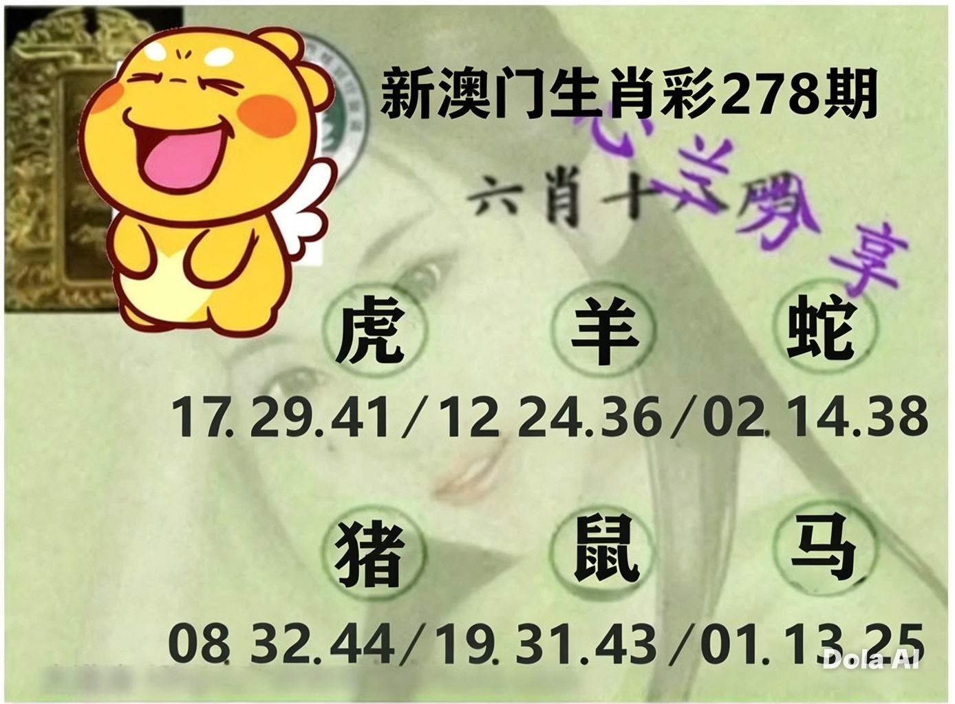 心兰分享