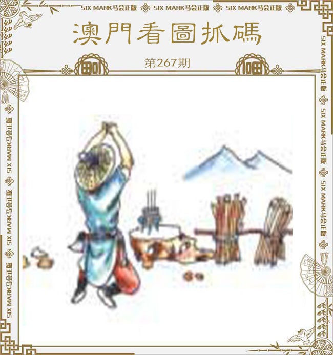 新澳门生肖彩