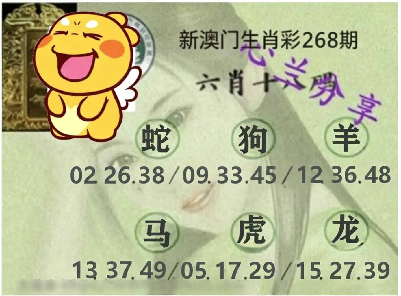 心兰分享