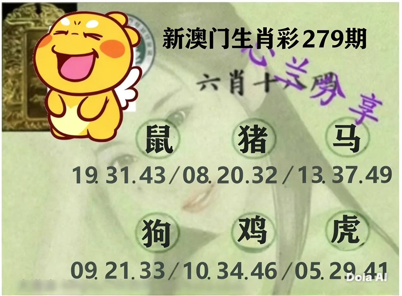 心兰分享