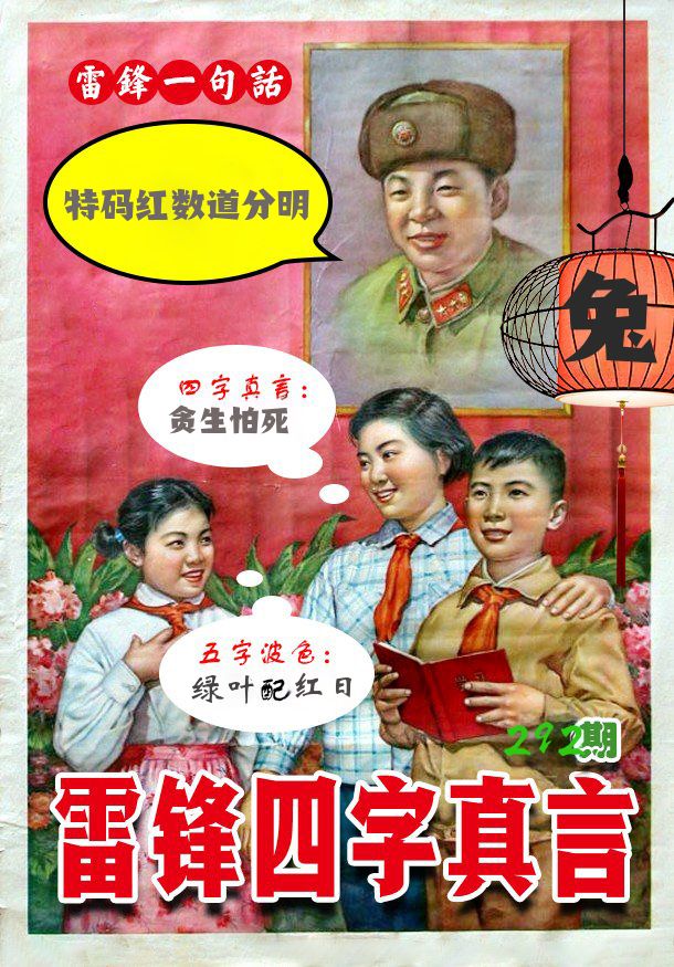 新澳门生肖彩