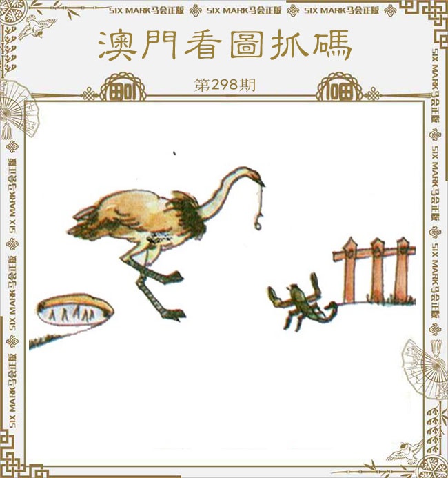 新澳门生肖彩