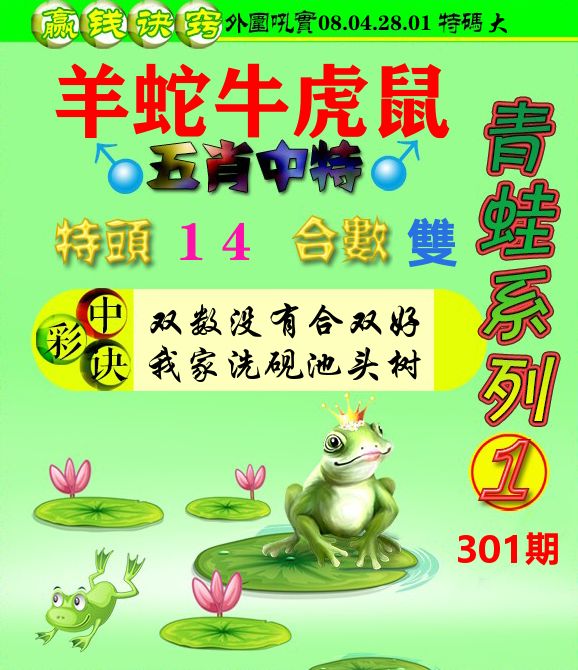 新澳门生肖彩