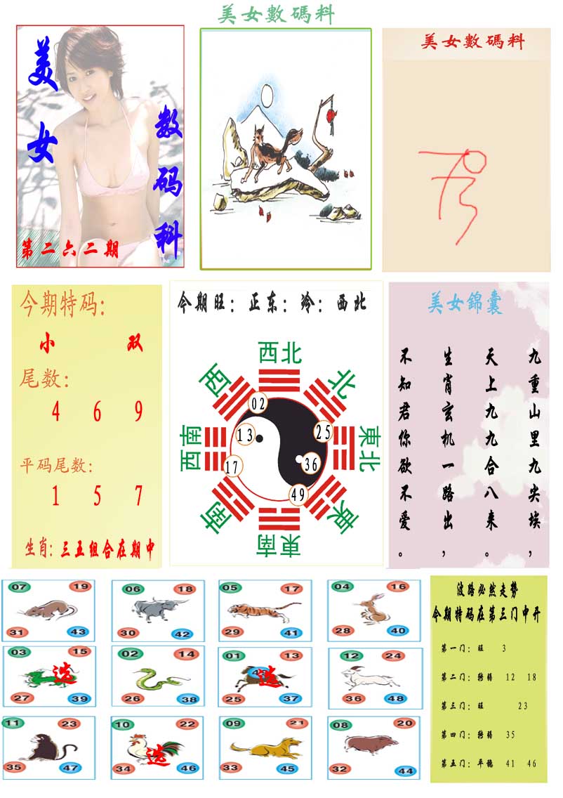 图片资料 18