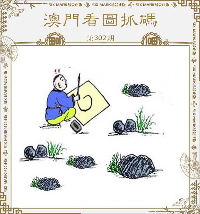 新澳门生肖彩