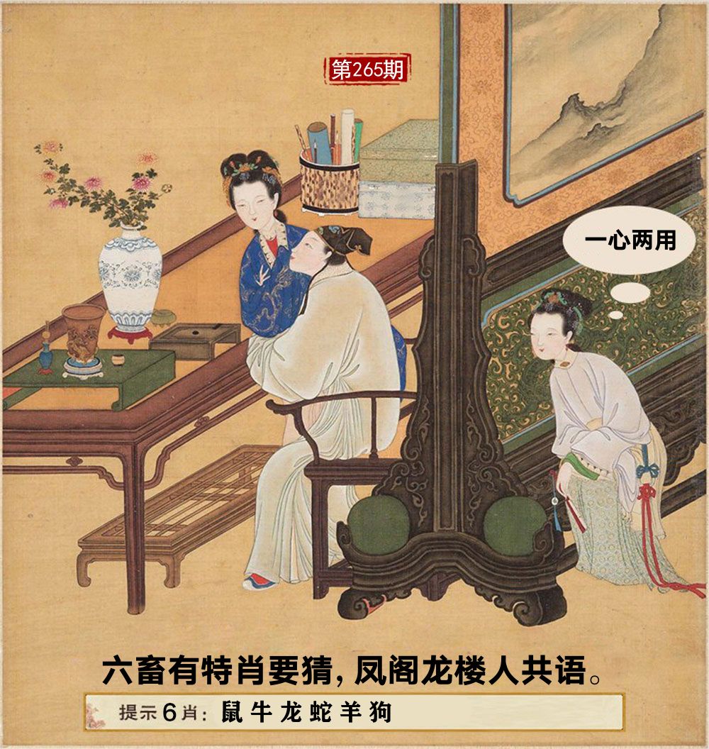新澳门生肖彩