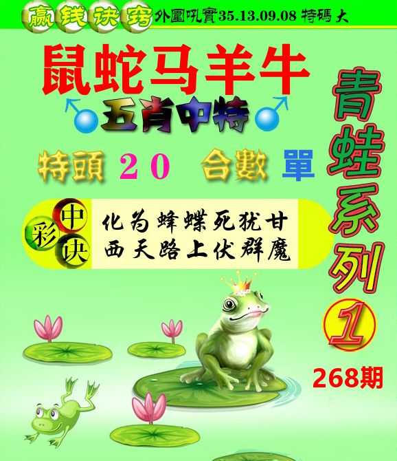 新澳门生肖彩